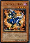 Product image for Twin-Barrel Dragon