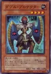Product image for Twin-Shield Defender