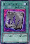 Product image for Unstable Evolution