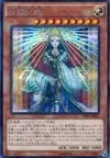 Product image for Amaterasu