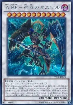 Assault Blackwing - Onimaru the Divine Thunder — The Dark Illusion — Yu-Gi-Oh! OCG