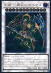 Product image for Assault Blackwing - Onimaru the Divine Thunder