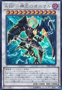 Assault Blackwing - Onimaru the Divine Thunder — The Dark Illusion — Yu-Gi-Oh! OCG