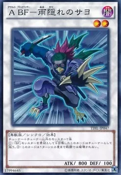 Assault Blackwing - Sayo the Rain Hider — The Dark Illusion — Yu-Gi-Oh! OCG