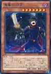 Product image for Black Dragon Ninja