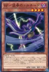 Product image for Blackwing - Tornado the Reverse Wind