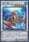 Product image for Coral Dragon