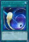 Product image for Cosmic Cyclone