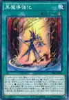 Product image for Dark Magic Expanded