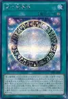 Product image for Dark Magical Circle