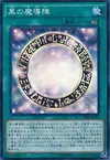 Product image for Dark Magical Circle