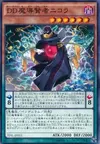 Product image for D/D Savant Nikola