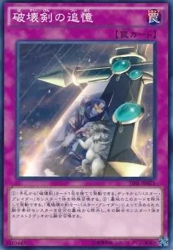 Destruction Sword Memories — The Dark Illusion — Yu-Gi-Oh! OCG