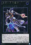Product image for Ebon High Magician