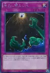 Product image for Floodgate Trap Hole