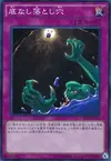 Product image for Floodgate Trap Hole