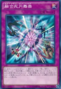 Fusion Fright Waltz — The Dark Illusion — Yu-Gi-Oh! OCG