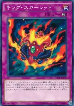 King Scarlet — The Dark Illusion — Yu-Gi-Oh! OCG
