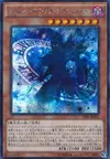 Product image for Magician of Dark Illusion