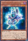 Product image for Magician's Robe