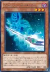 Product image for Magician's Rod