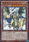 Product image for Master Peace, the True Dracoslayer