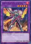 Product image for Metalfoes Adamante