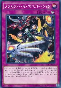 Metalfoes Combination — The Dark Illusion — Yu-Gi-Oh! OCG