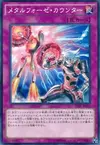 Product image for Metalfoes Counter