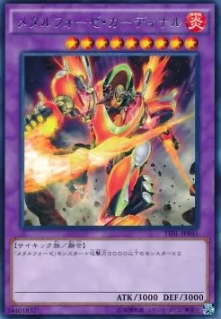 Metalfoes Crimsonite — The Dark Illusion — Yu-Gi-Oh! OCG