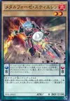 Product image for Metalfoes Steelen