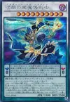 Product image for Nirvana High Paladin