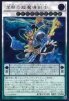Product image for Nirvana High Paladin