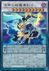 Product image for Nirvana High Paladin