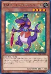 Product image for Performapal Bot-Eyes Lizard