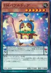 Product image for Performapal Bubblebowwow