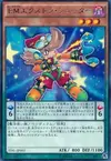 Product image for Performapal Extra Slinger