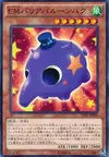 Product image for Performapal Inflater Tapir