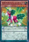 Product image for Performapal Radish Horse