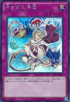 Premature Return — The Dark Illusion — Yu-Gi-Oh! OCG