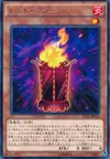 Product image for Red Mirror