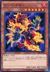 Product image for Red Warg