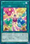 Product image for Super Hippo Carnival