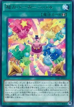 Super Hippo Carnival — The Dark Illusion — Yu-Gi-Oh! OCG