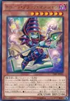 Product image for Toon Dark Magician