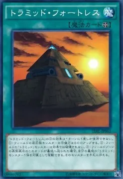 Triamid Fortress — The Dark Illusion — Yu-Gi-Oh! OCG
