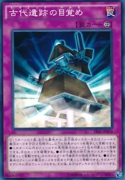 Triamid Pulse — The Dark Illusion — Yu-Gi-Oh! OCG