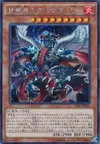 Product image for True King Agnimazud, the Vanisher
