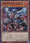 Product image for True King Agnimazud, the Vanisher