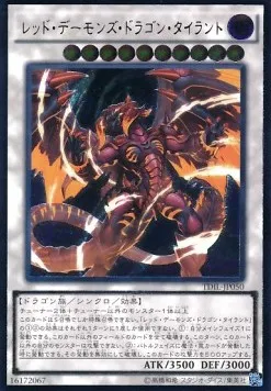 Tyrant Red Dragon Archfiend — The Dark Illusion — Yu-Gi-Oh! OCG